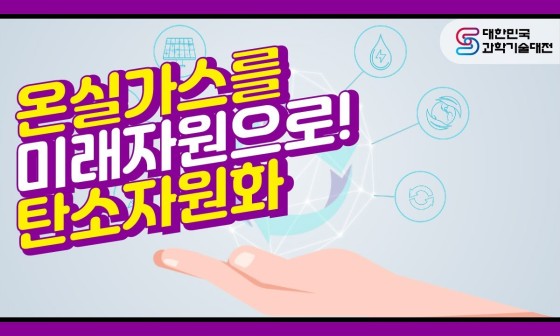 미래자원 이미지