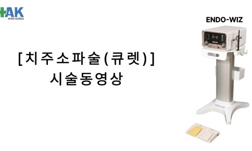 주식회사 아프로 이미지