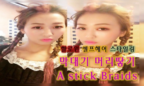 이제이헤어 이미지