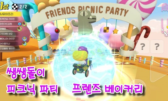 BJ 베이커리 이미지