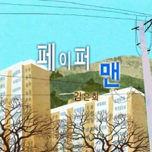 현진컴퓨터 이미지
