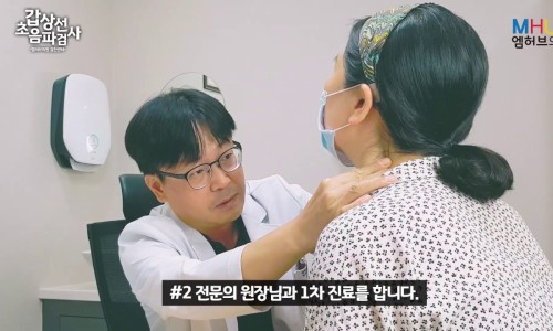 신진호내과의원 이미지