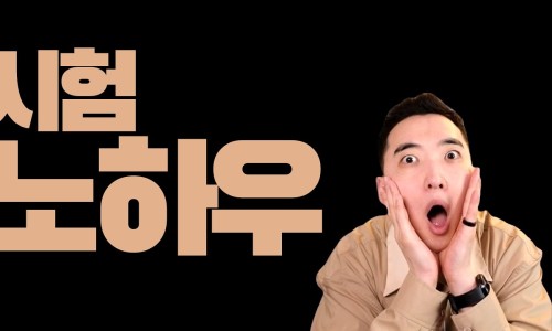 랭듀 이미지
