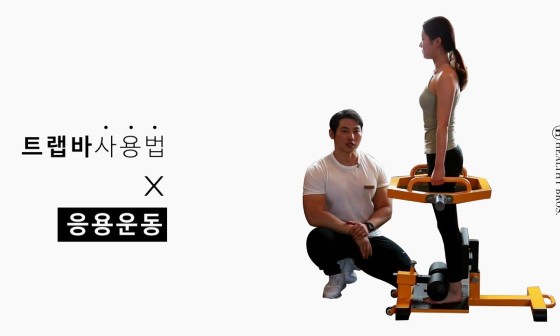 건형 이미지