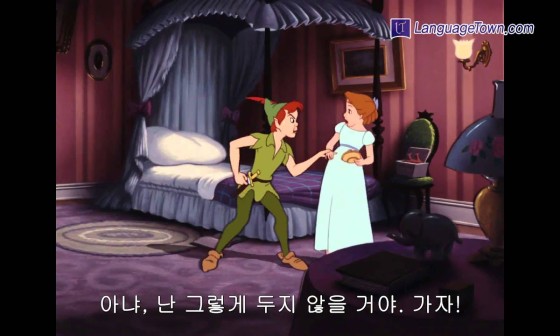 피터팬 이미지