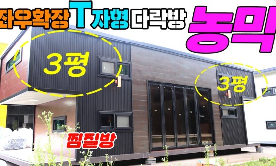 민들레뜨락 이미지