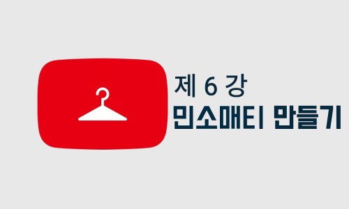 인터넷메이드 이미지