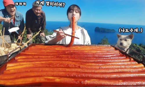 신광분식 이미지