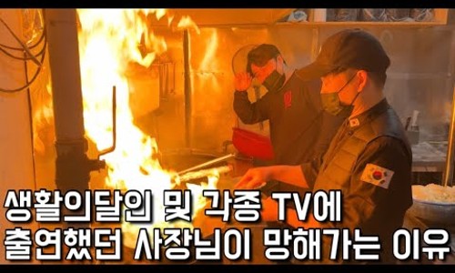 79짬뽕 이미지