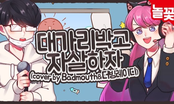 박*자 이미지