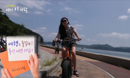 여행연구소 73걸음 이미지