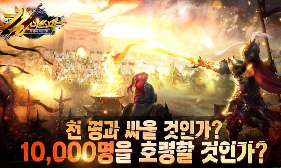 칼이쓰마 이미지