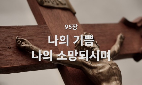 소망컴퍼니 이미지