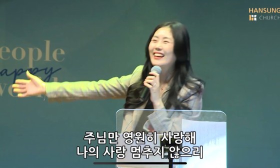 (주)한성컴퍼니 이미지
