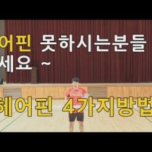 헤어콕 이미지