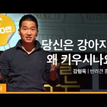 짝이되는동무 이미지