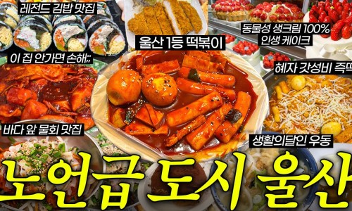 대왕김밥 이미지