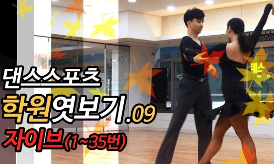 베이직음악학원 이미지