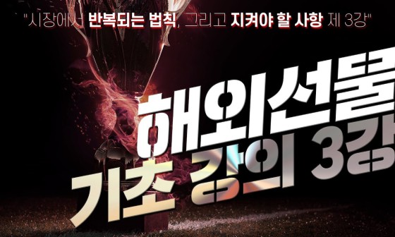해선 이미지