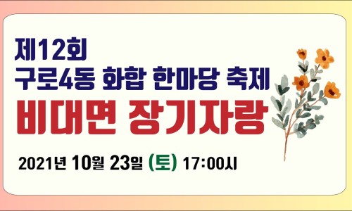마노스 사회적협동조합 이미지