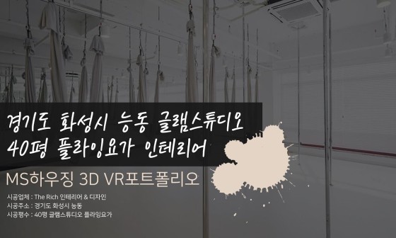 글램스튜디오 이미지