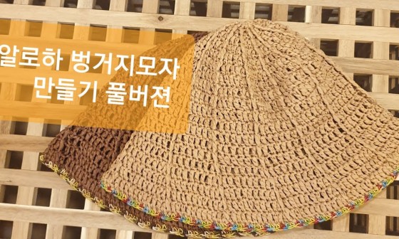 박형아는뜨개쟁이아카데미 이미지