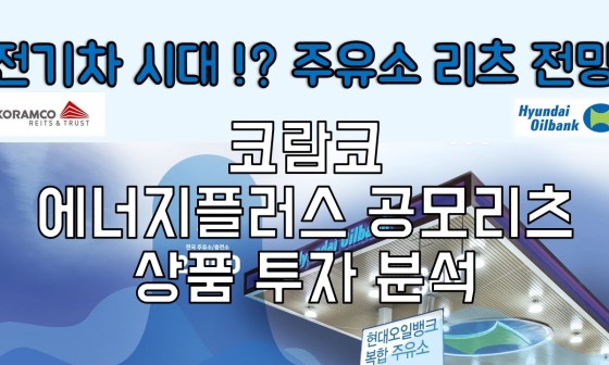 플러스주유소 이미지