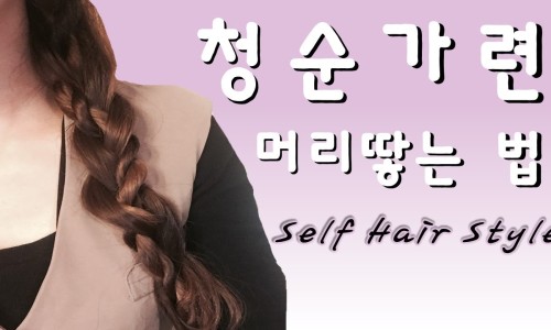 이제이헤어 이미지