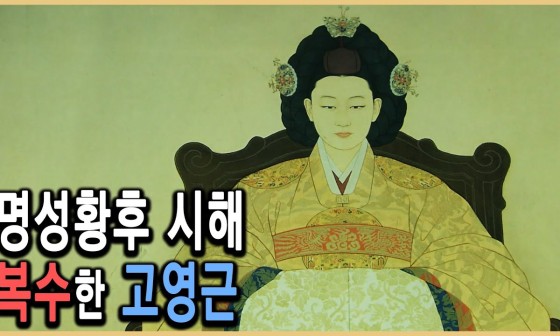 고영근 이미지