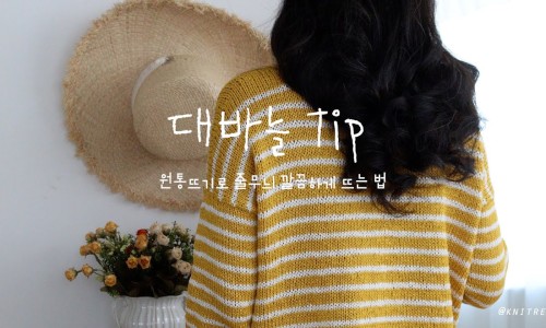 그물작업실 이미지