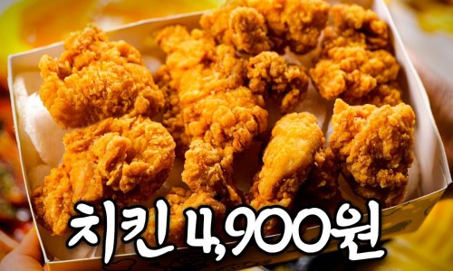 떡볶이참잘하는집떡참 이미지