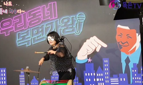 똑손 이미지