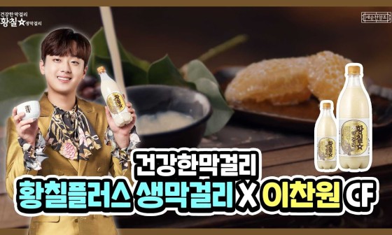 천년의황칠 이미지