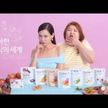 츄앤 이미지