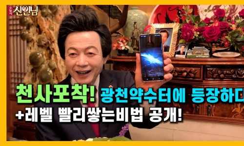 광천약수터 이미지