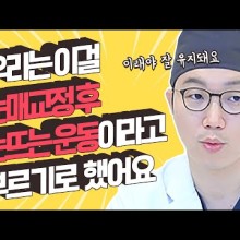 Ptosis Correction Double Eyelid Surgery at Private Plastic Surgery Clinic