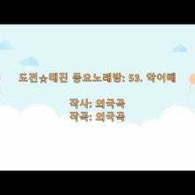 정글노래방 이미지
