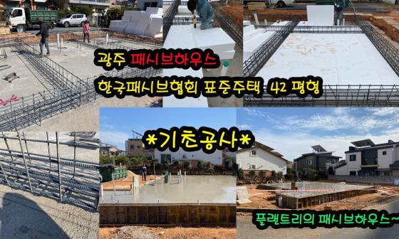 한국표준공사 이미지