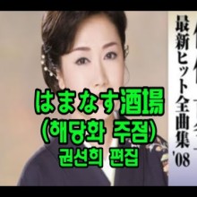 행복노래주점 이미지
