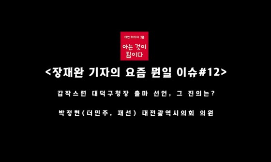 대하의원 이미지