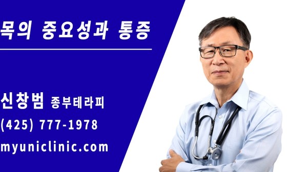 종부테라피 이미지