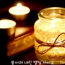 안녕달빛 이미지