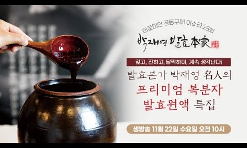항아리본가 이미지