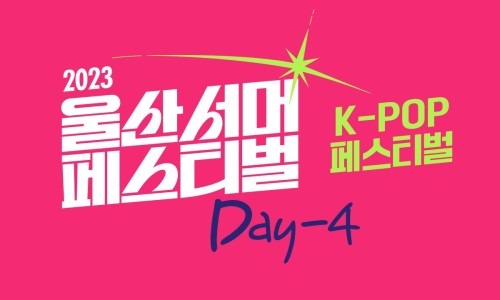 PLZ페스티벌 이미지