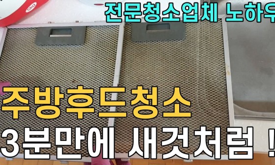 매직청소TV 이미지