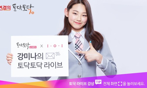 상큼텔레콤 이미지