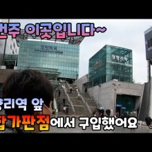 종합가판점 이미지