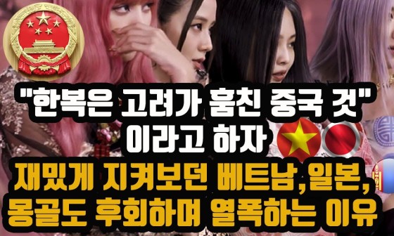 고려한복 이미지