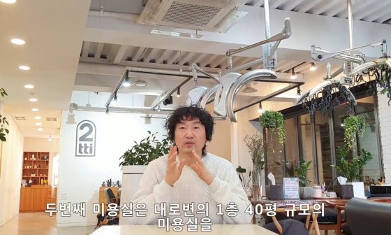 대교미용실 이미지