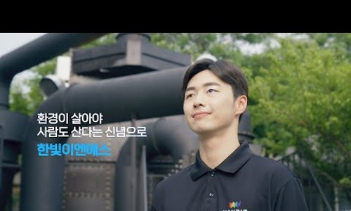 한빛광고 이미지